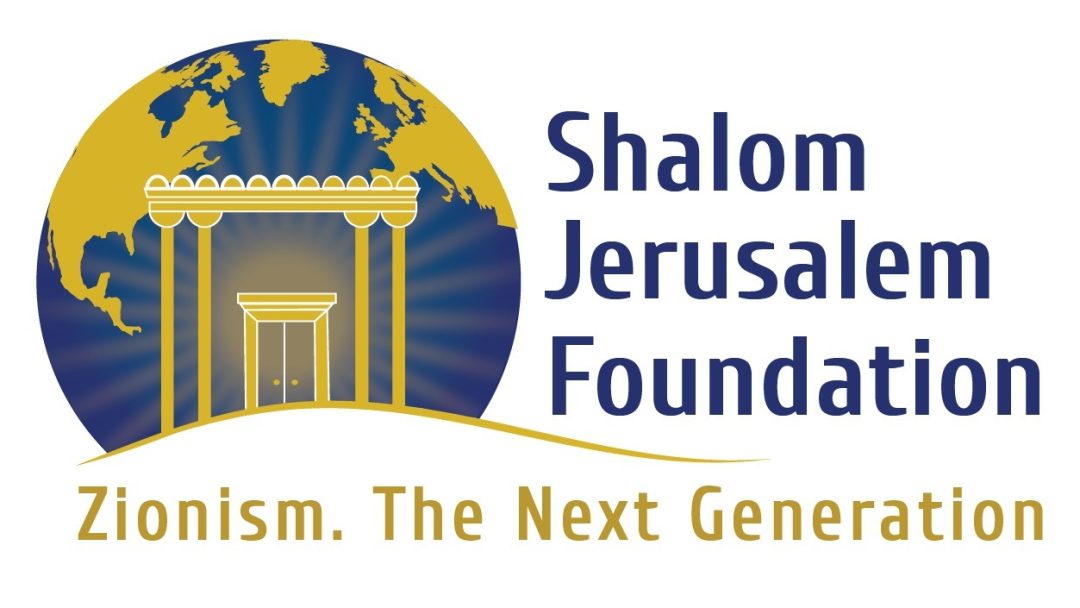 Called By Name – Israel – Shalom Jerusalem Tours